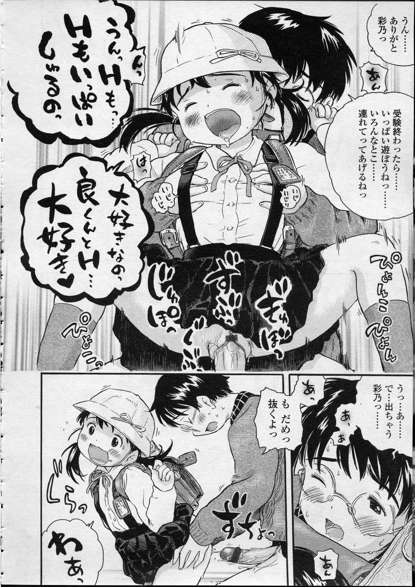 Page 220