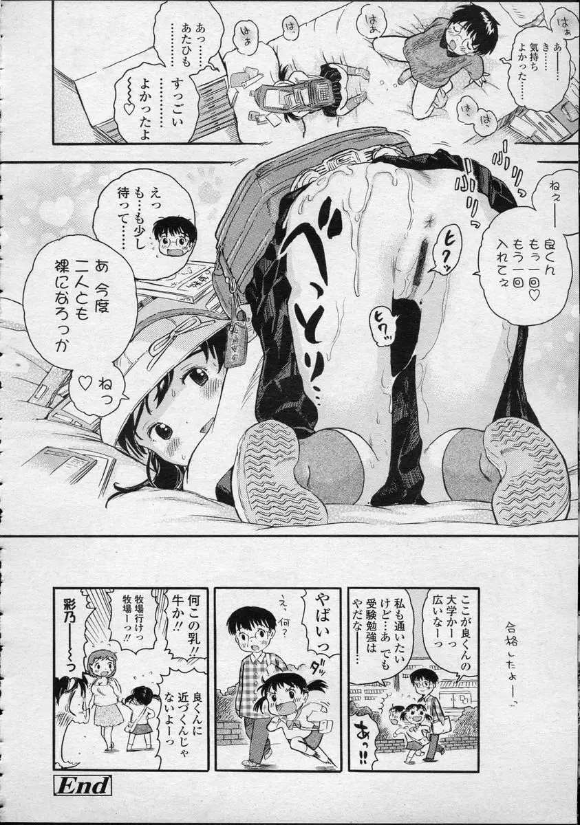 Page 222