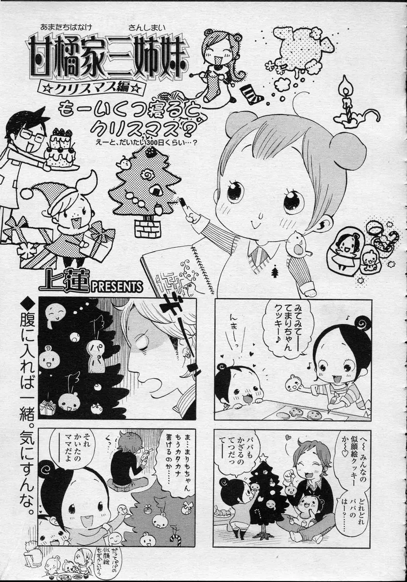 Page 233