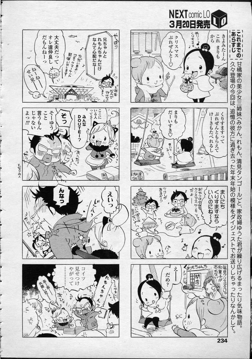 Page 234