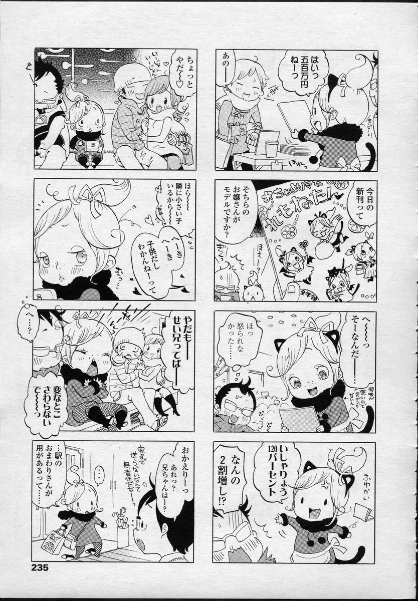 Page 235