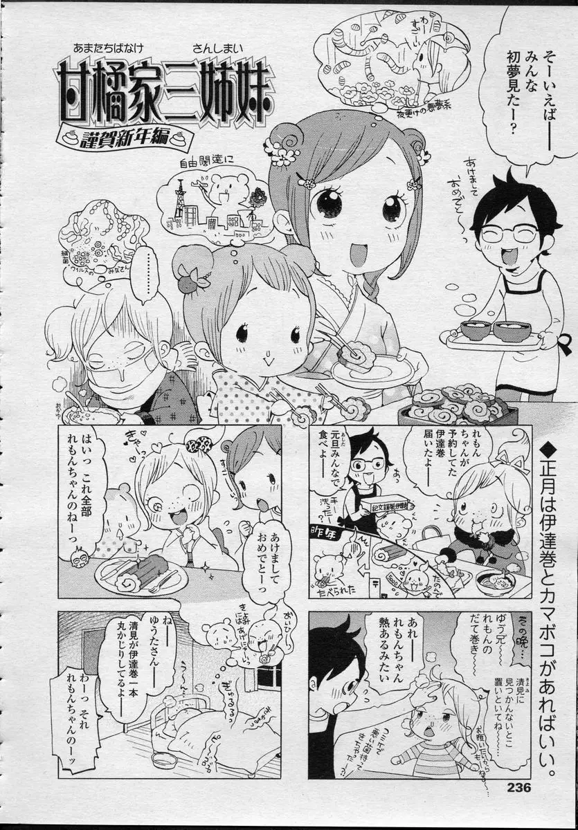 Page 236