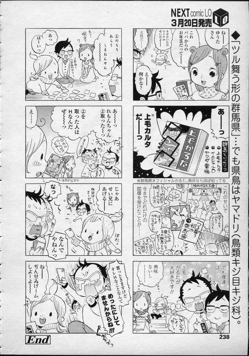 Page 238