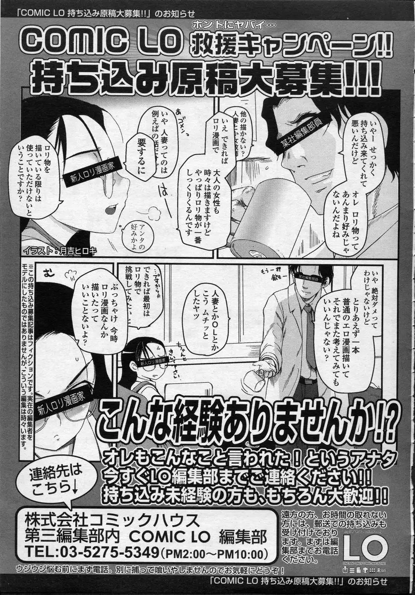 Page 239