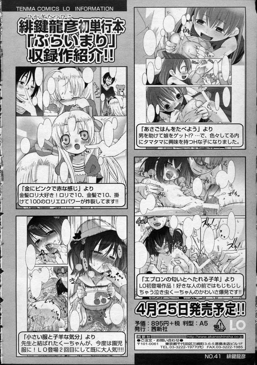 Page 246