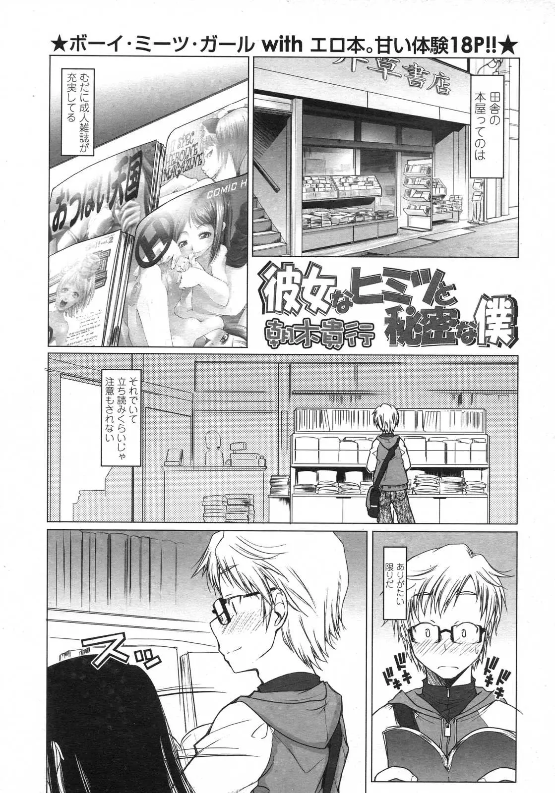 Page 129