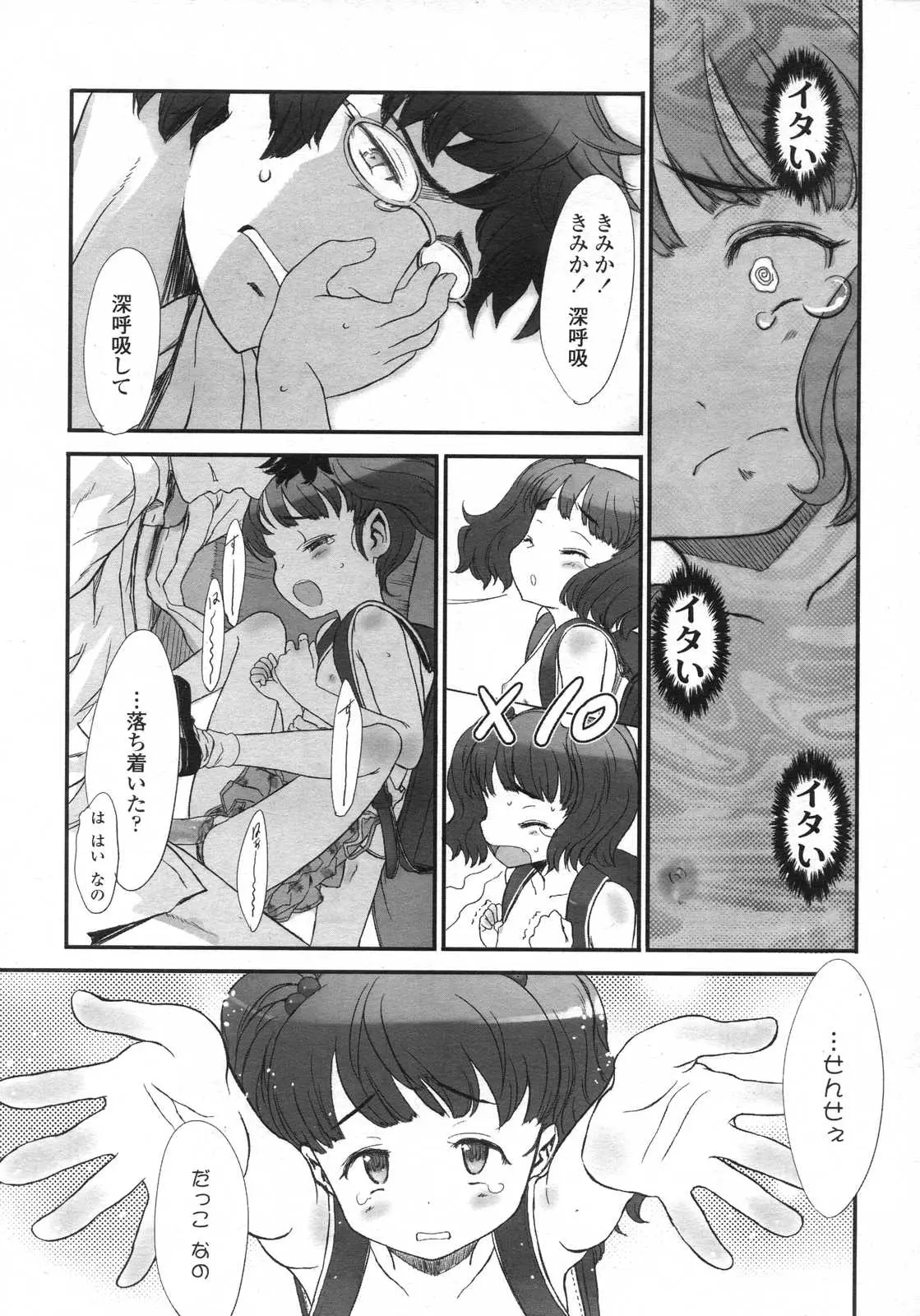 Page 165