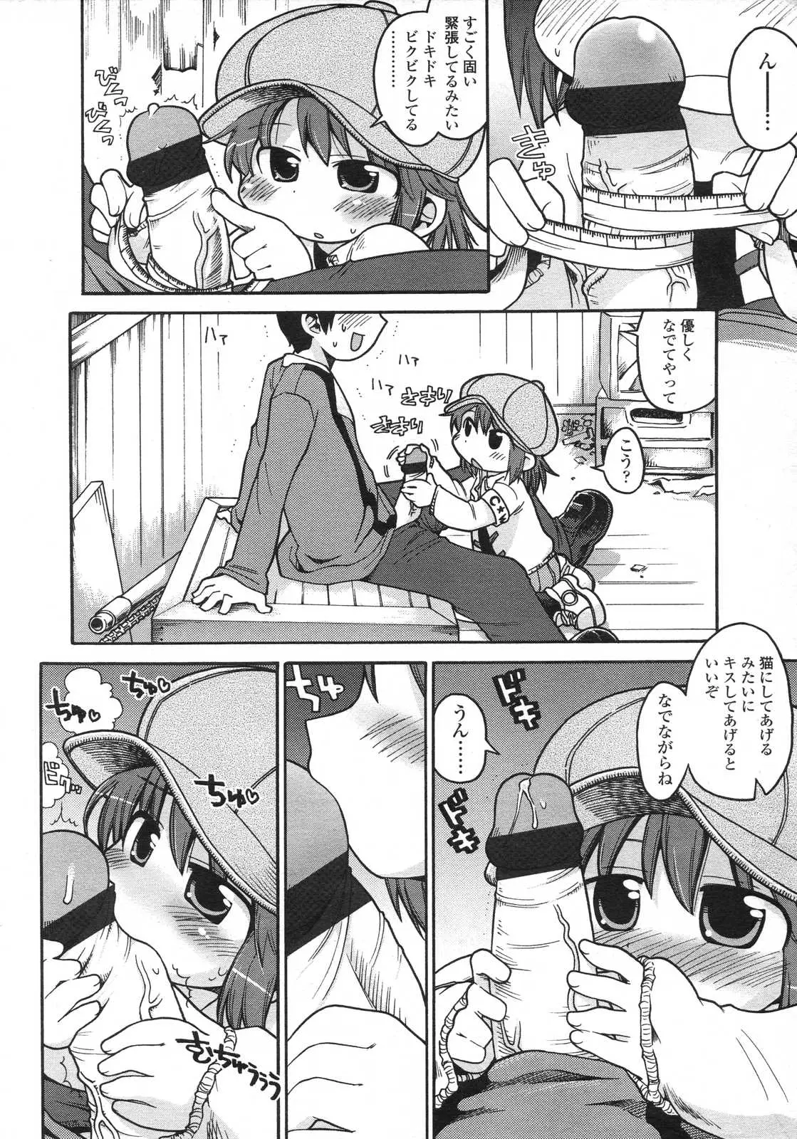 Page 176