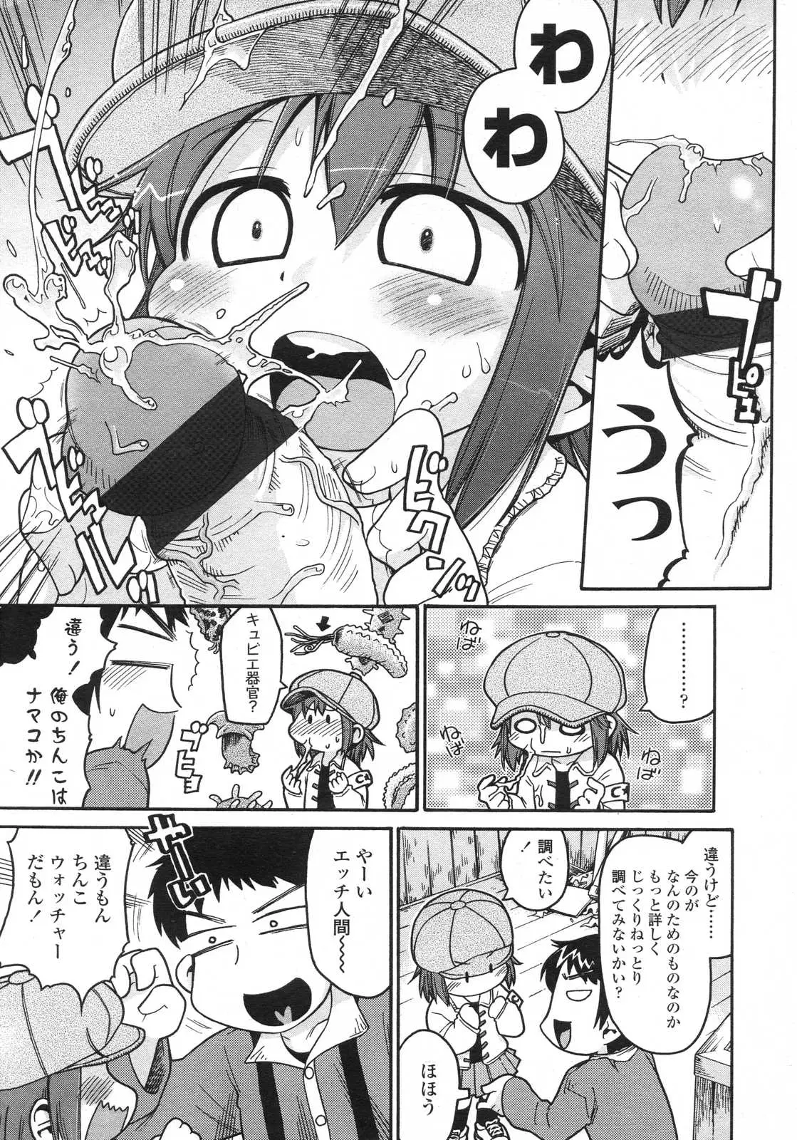 Page 177