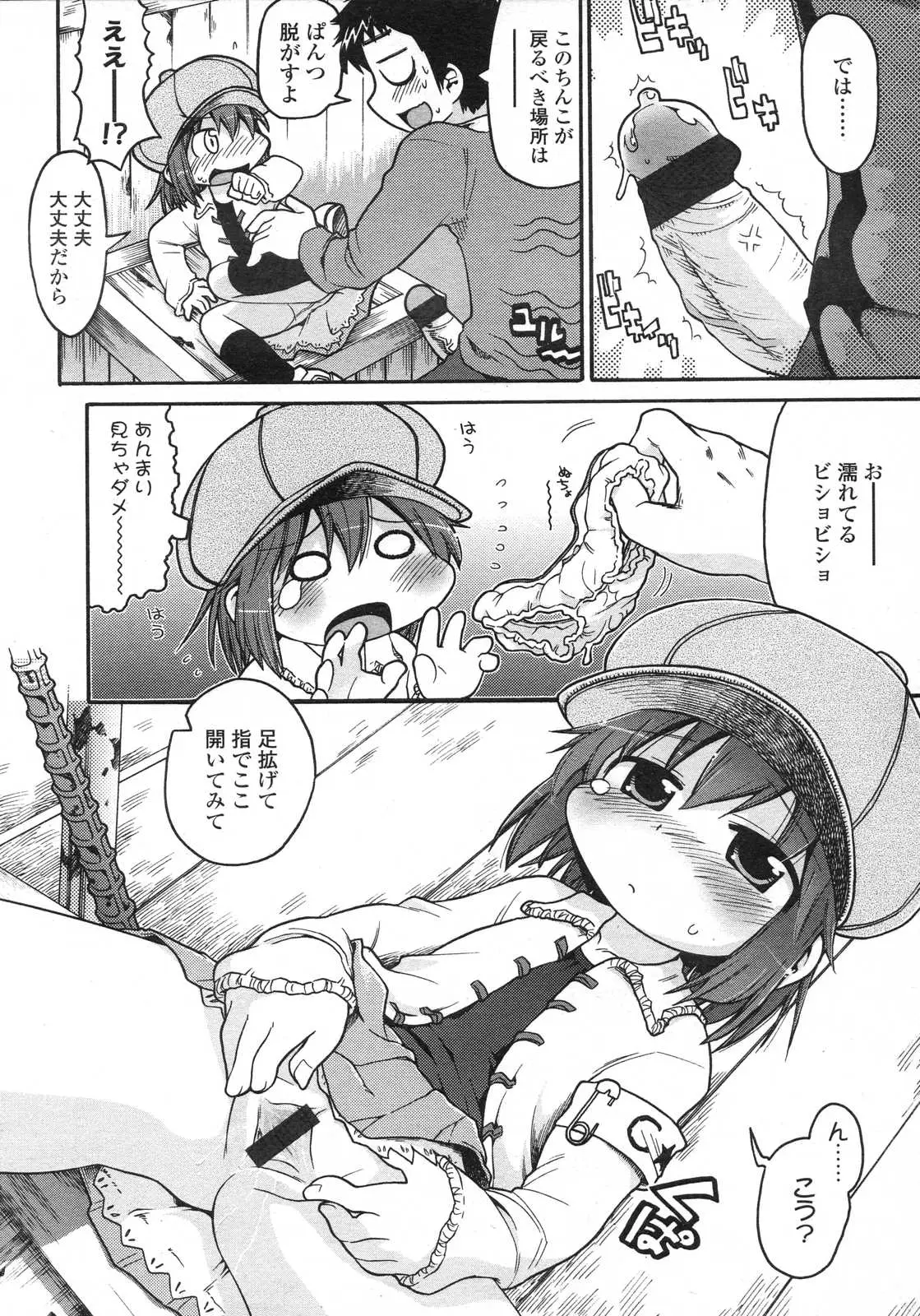Page 178