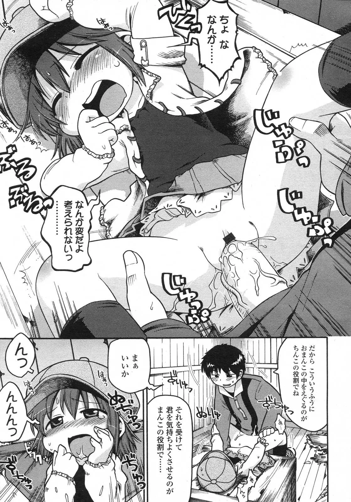 Page 181