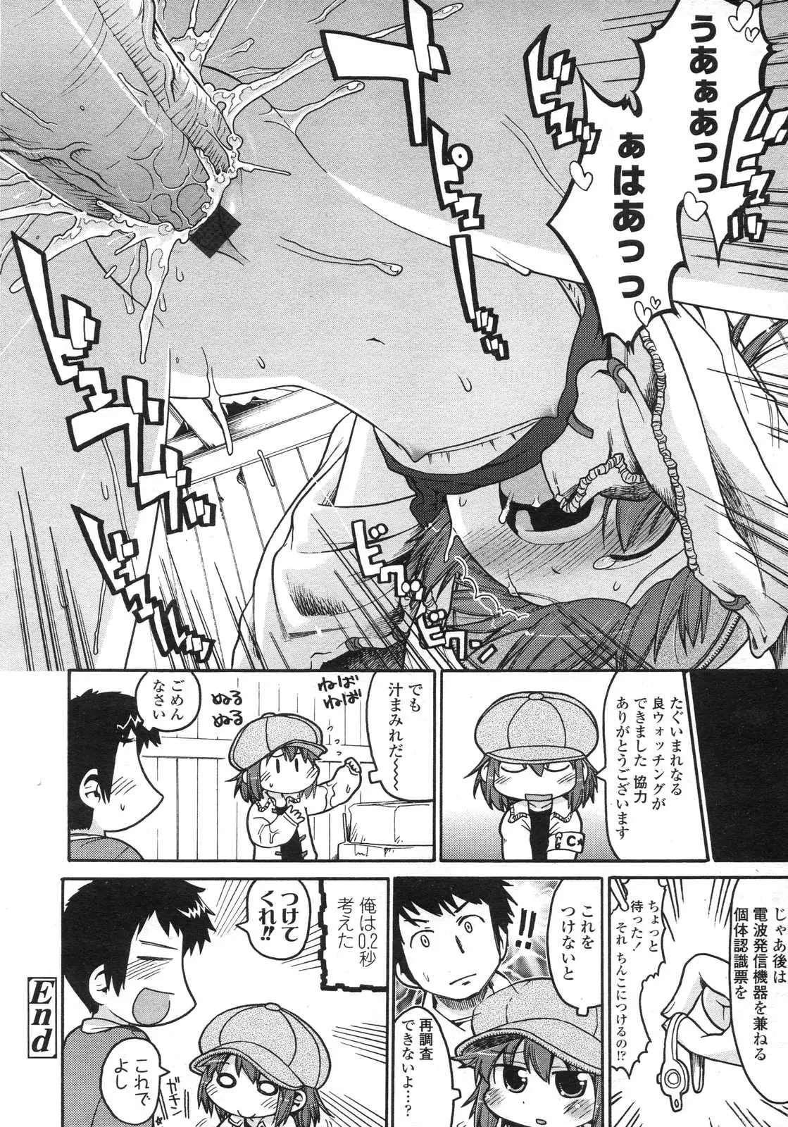 Page 184