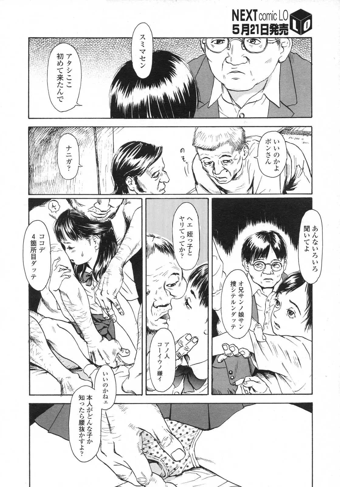 Page 188