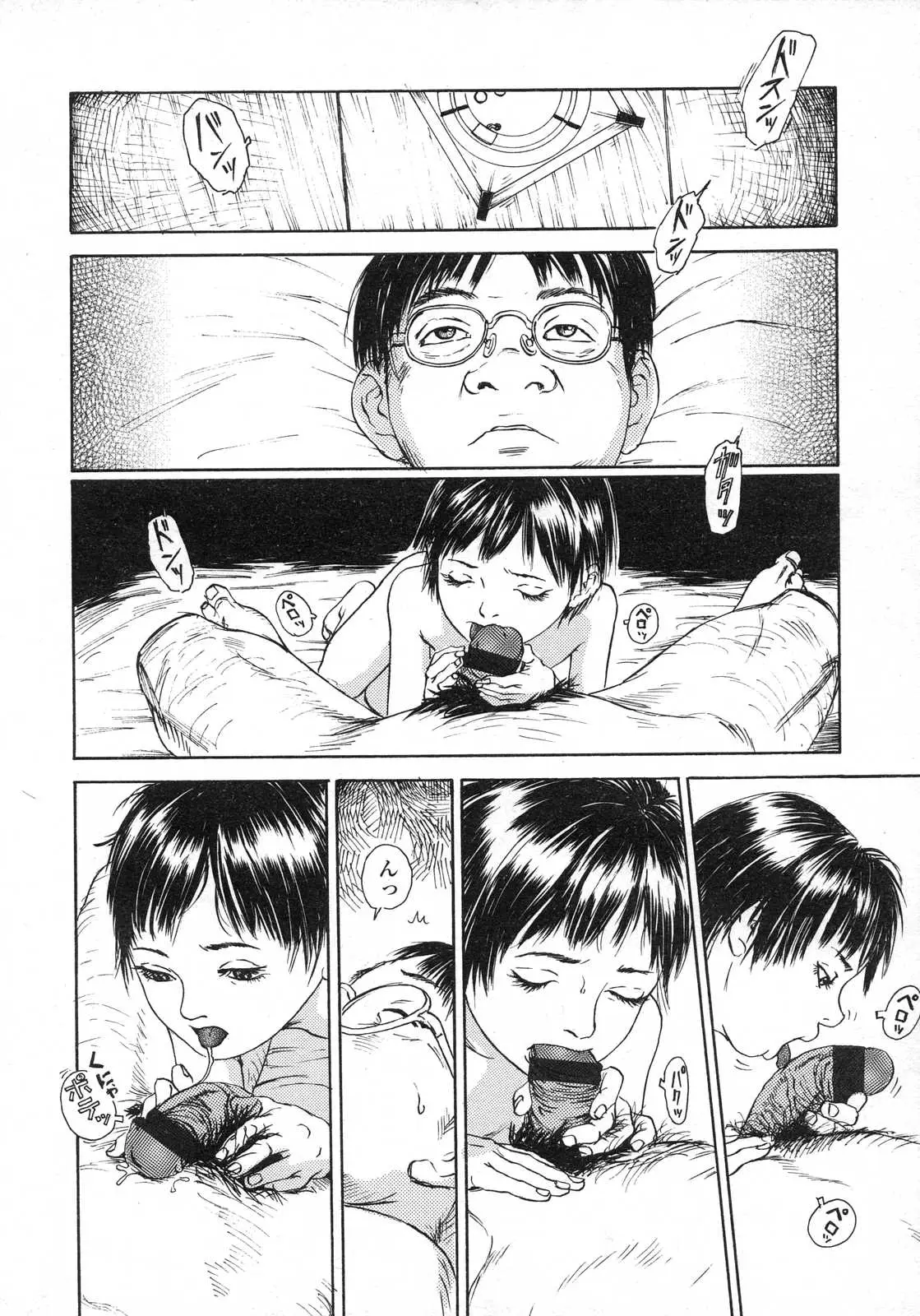 Page 202