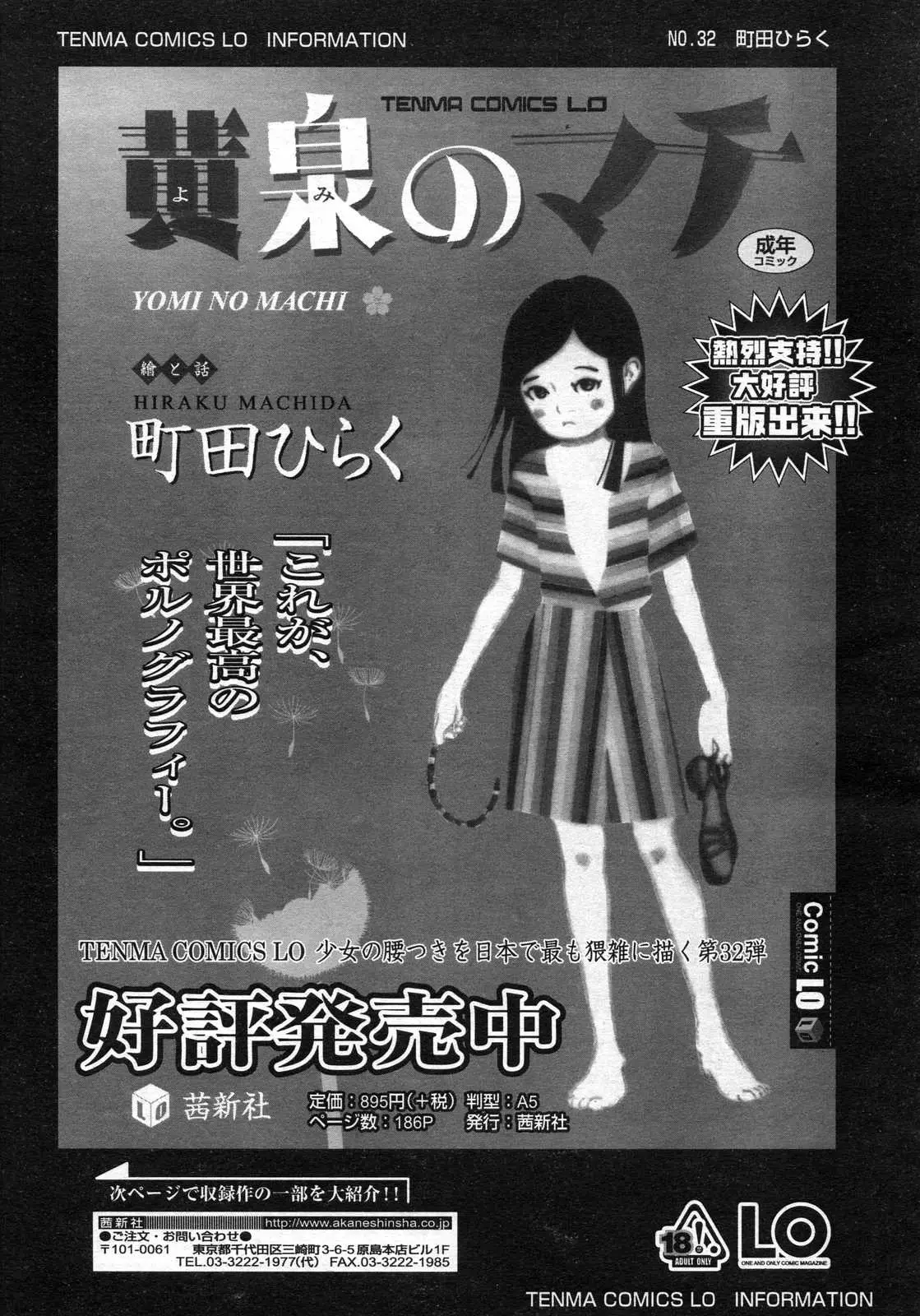 Page 205