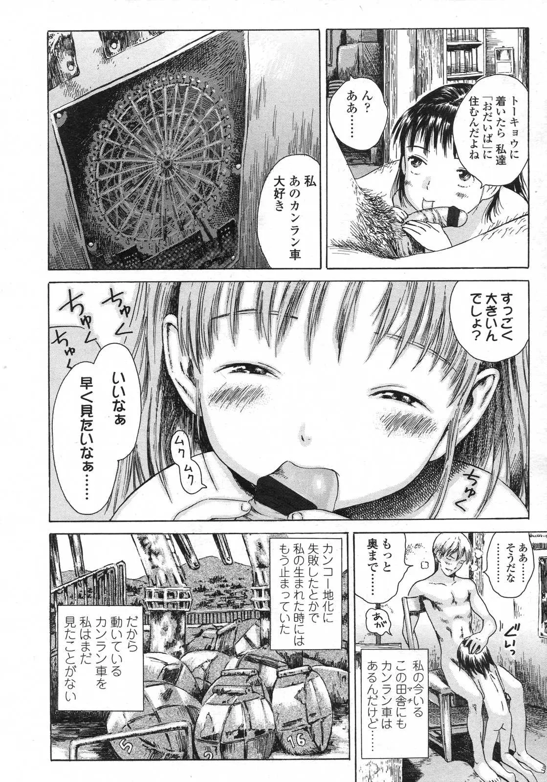 Page 222