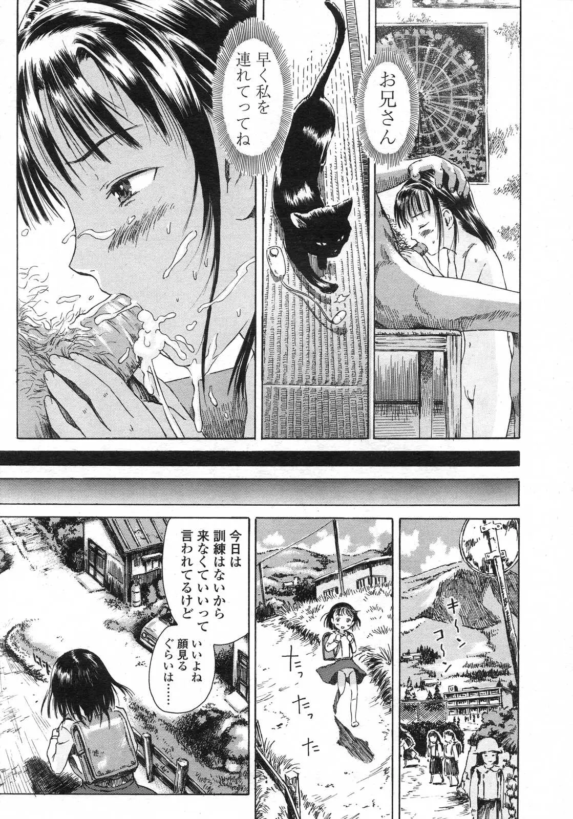 Page 223