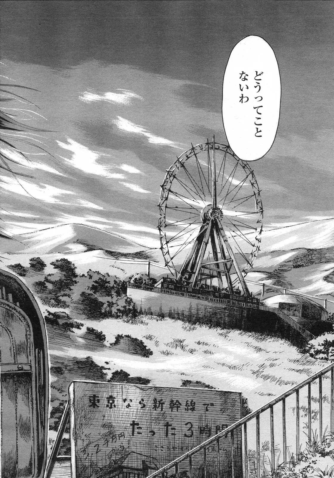 Page 226