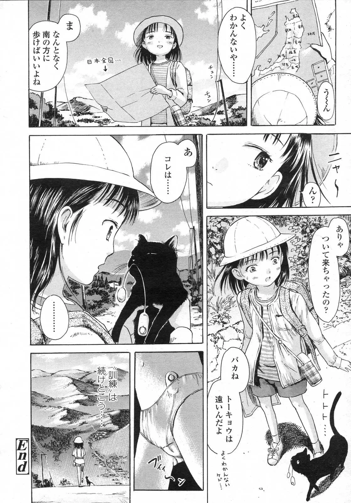 Page 230