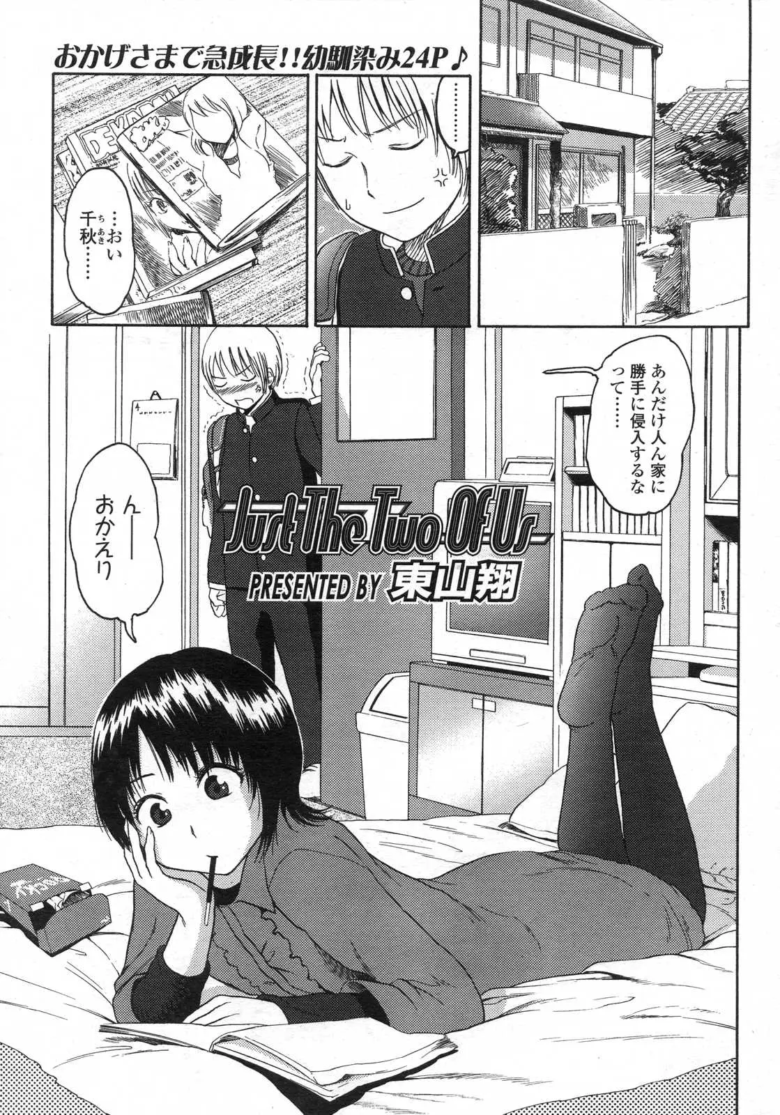 Page 231