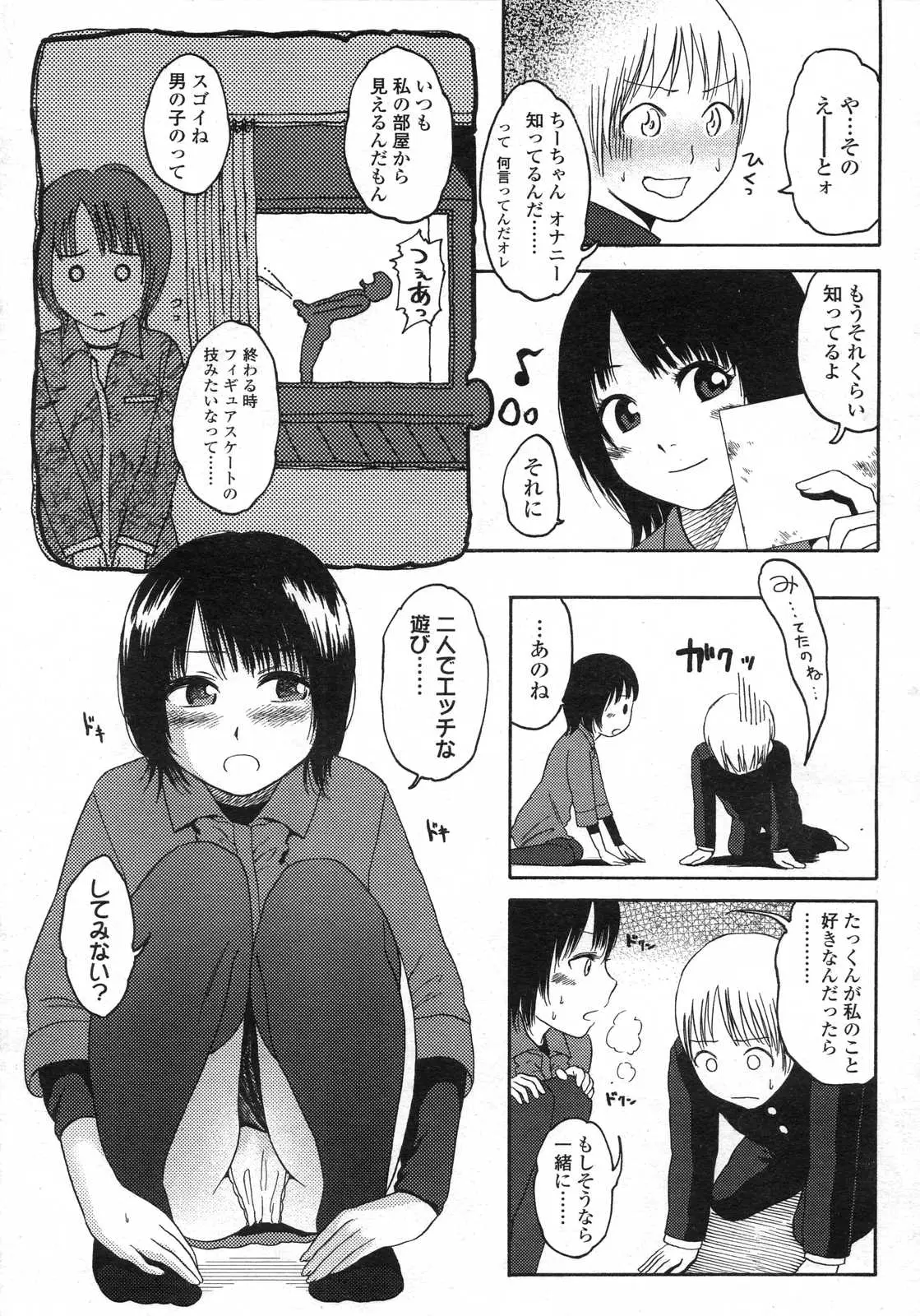 Page 235