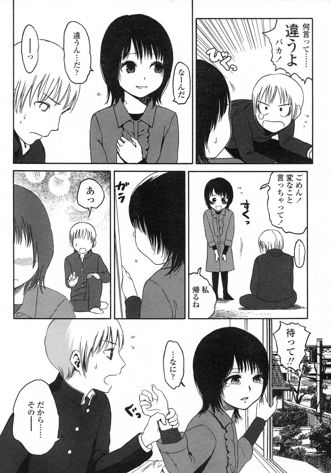 Page 236