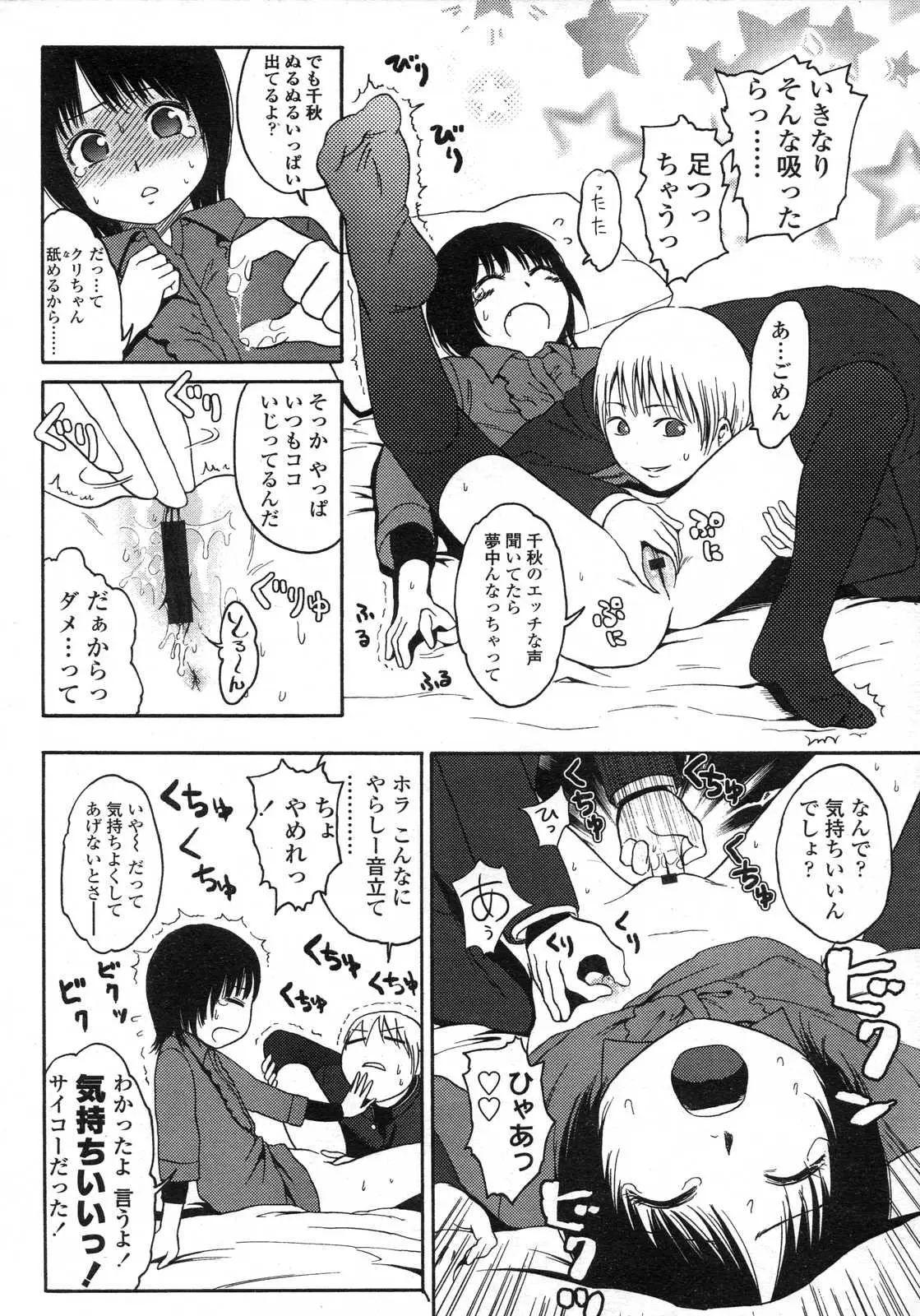Page 240