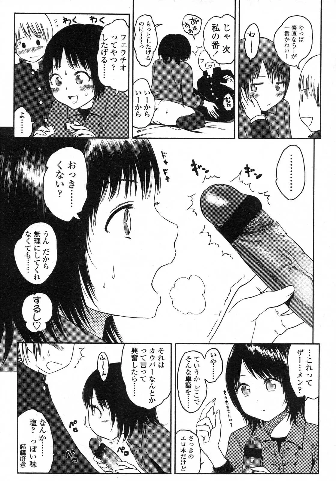 Page 241