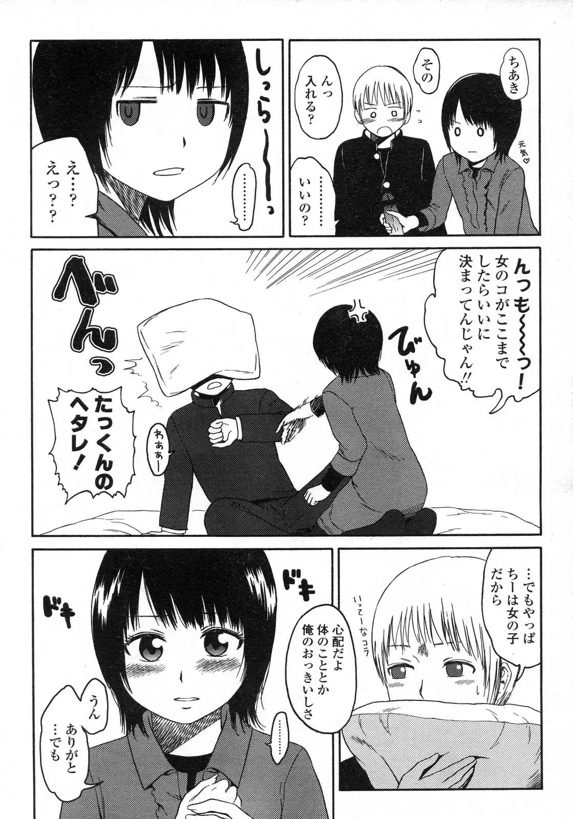 Page 244