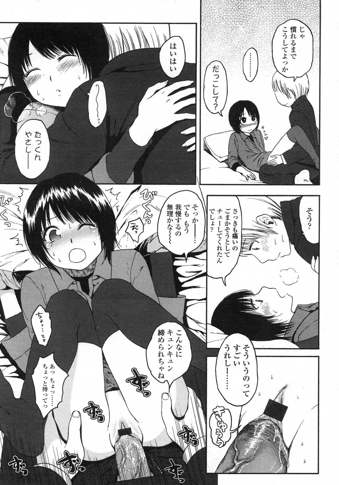 Page 247