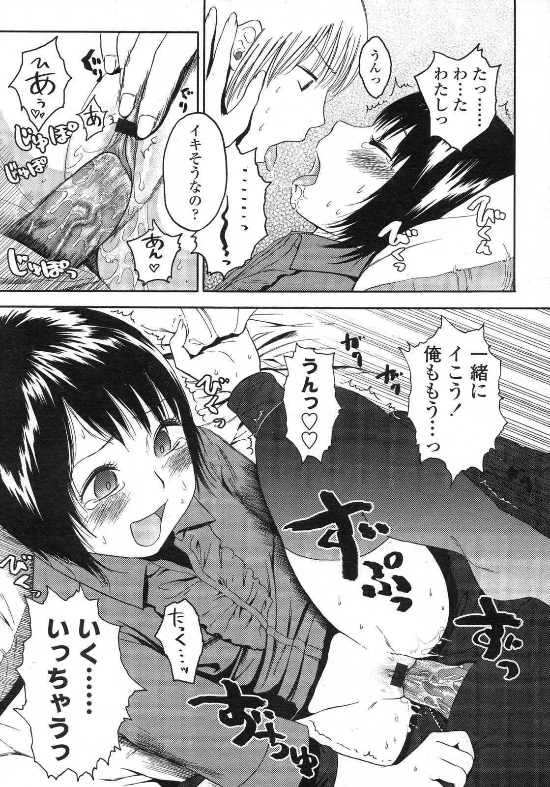 Page 251