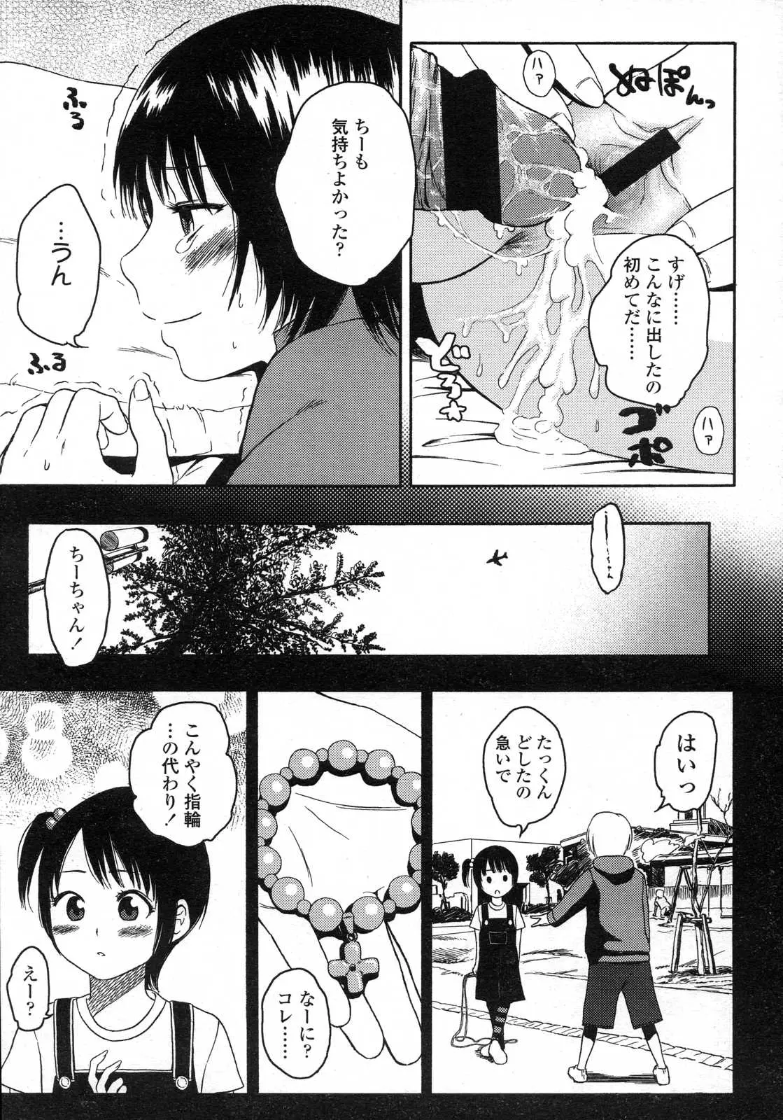 Page 253