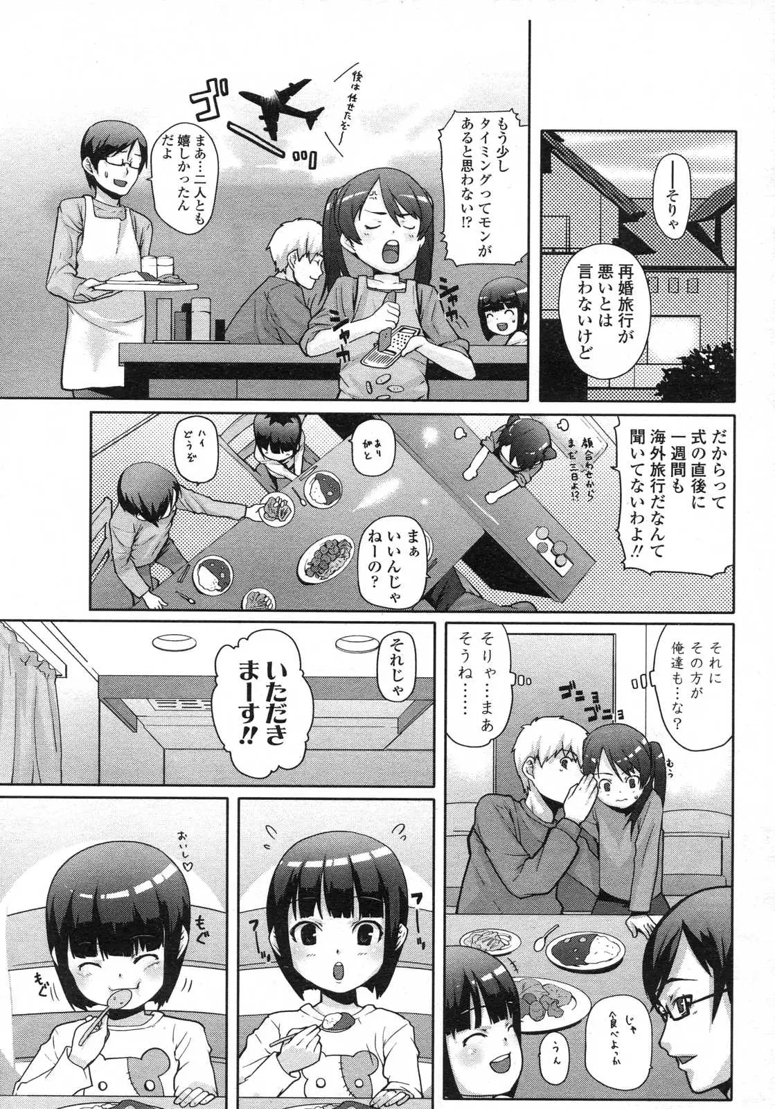 Page 257