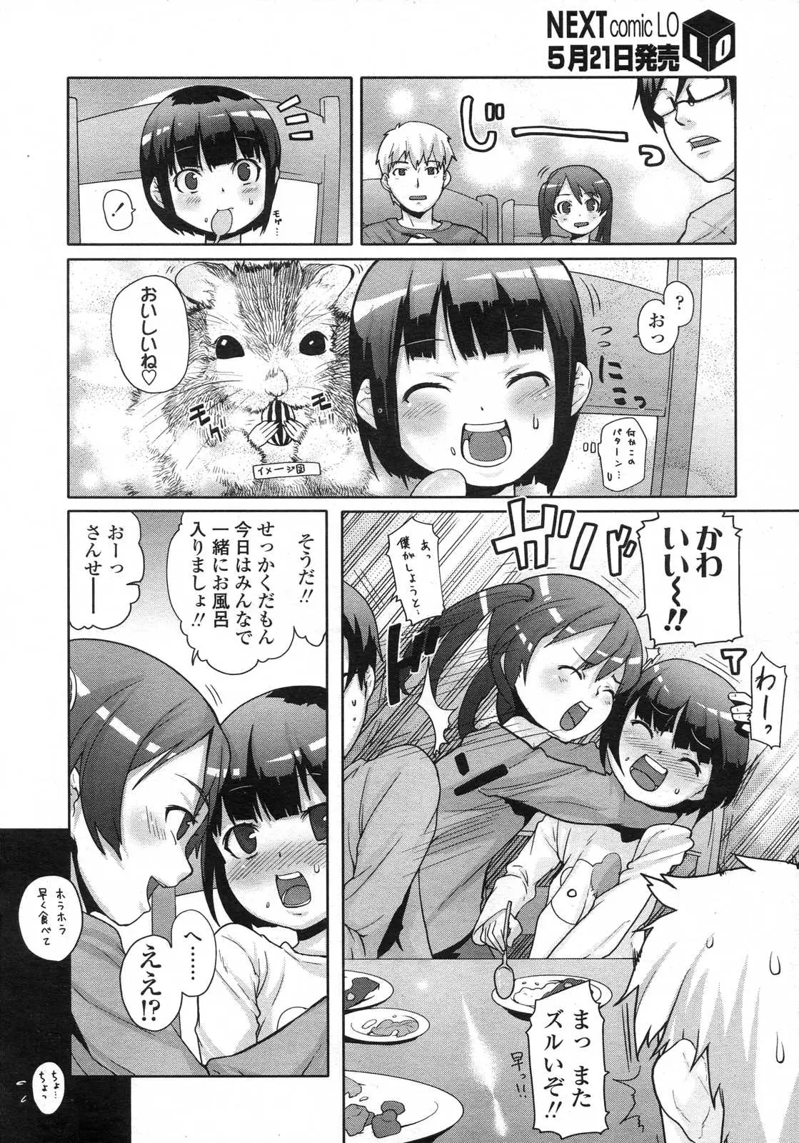 Page 258