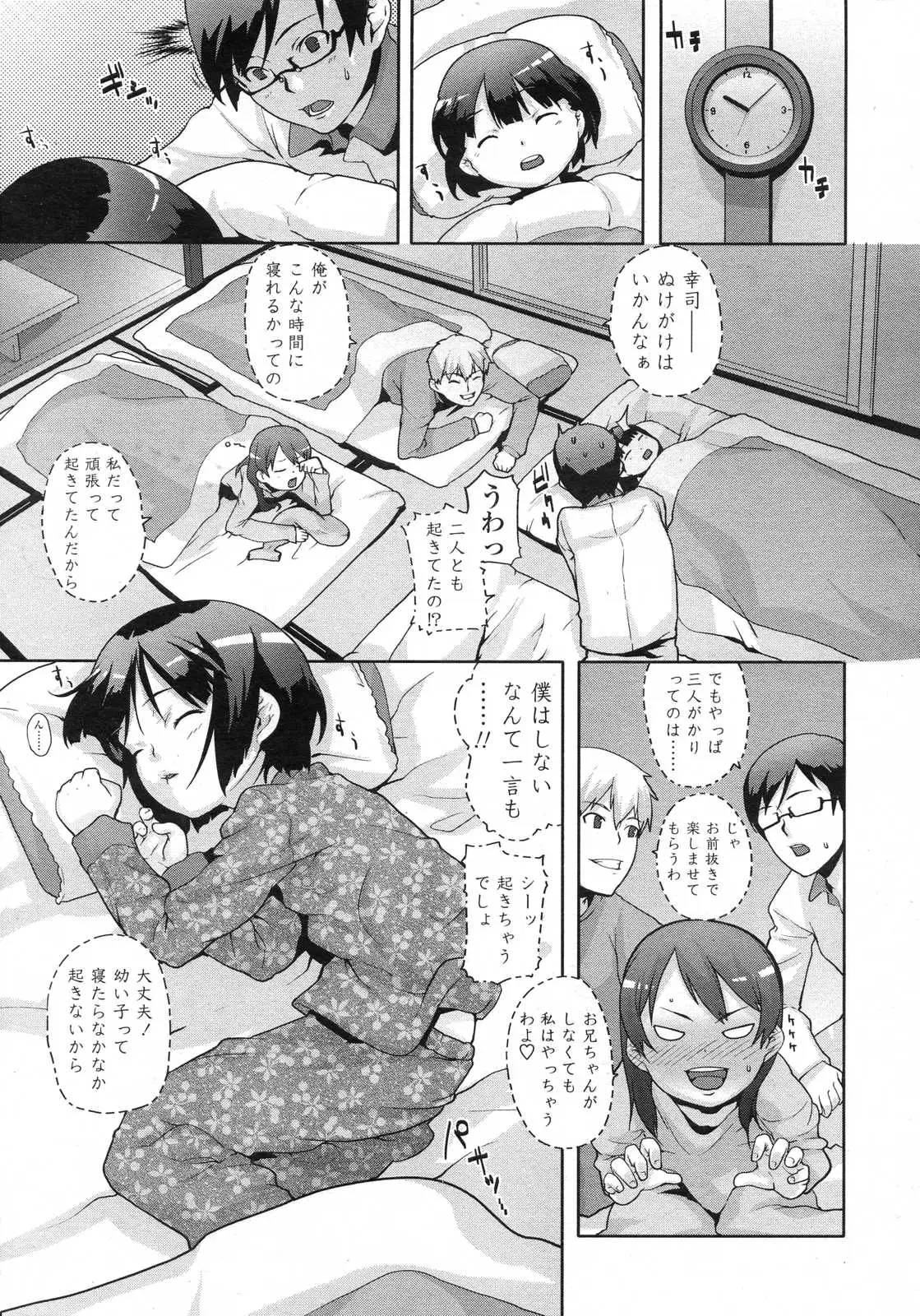 Page 263