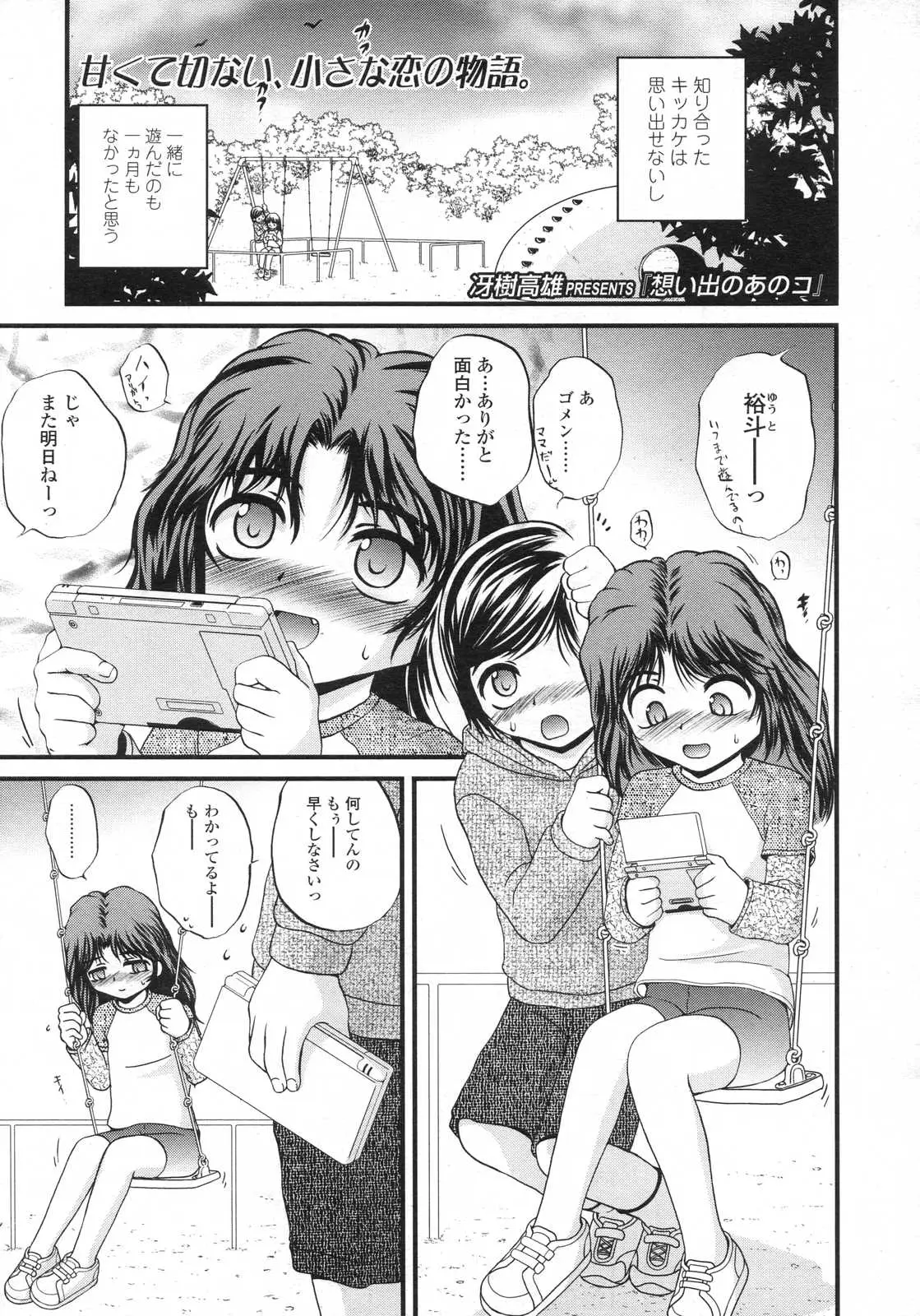 Page 281