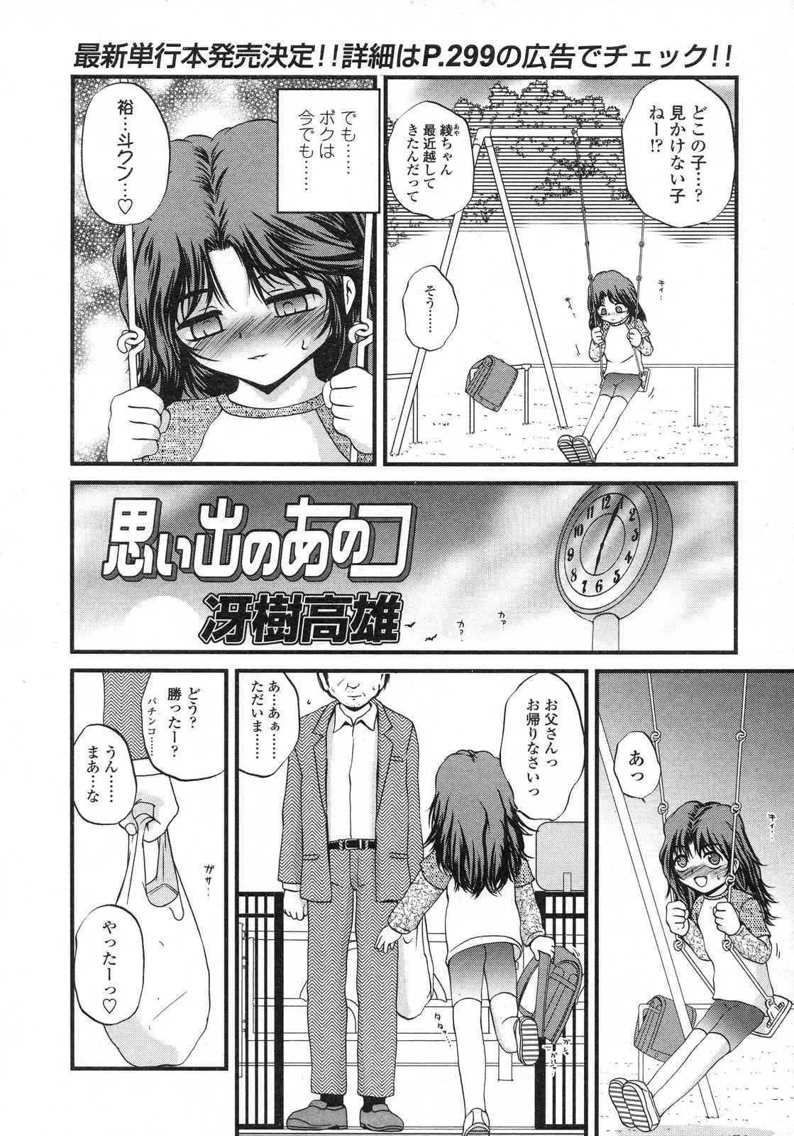 Page 282