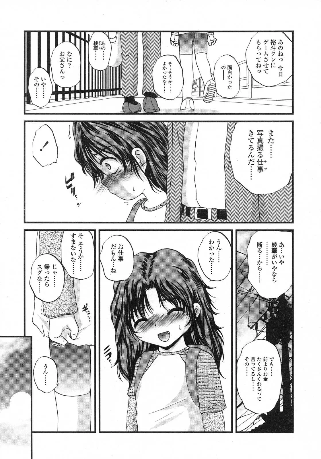 Page 283