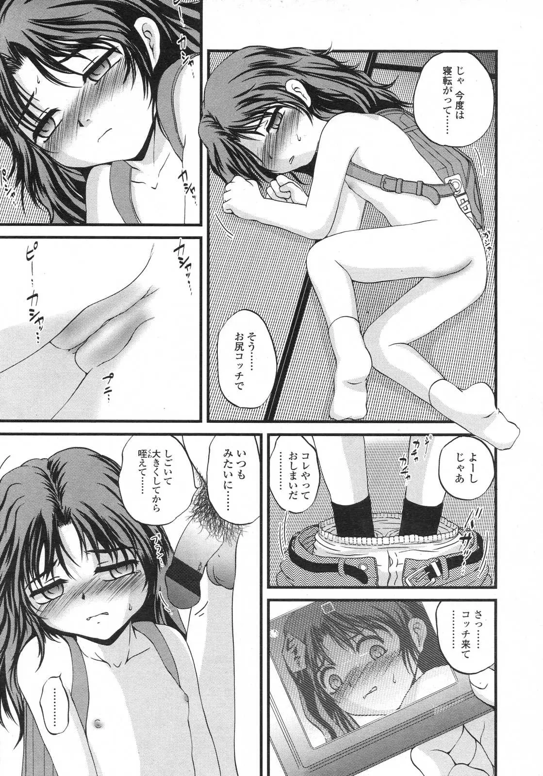 Page 285