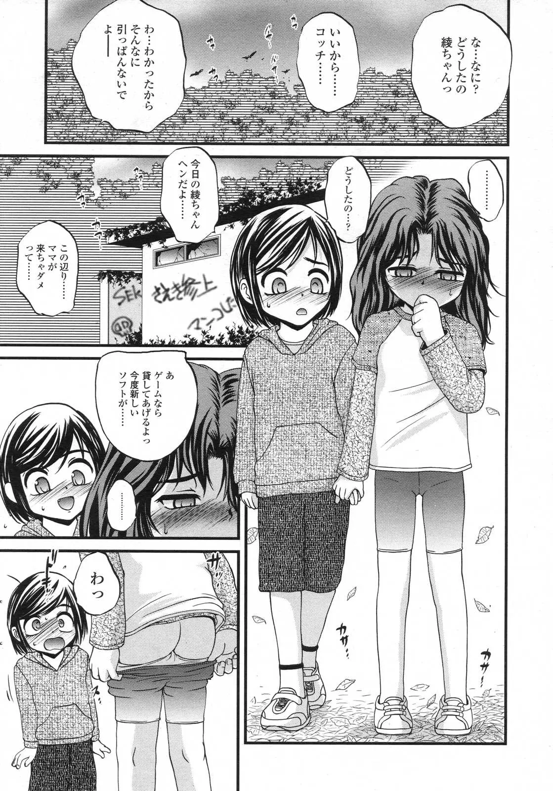 Page 289