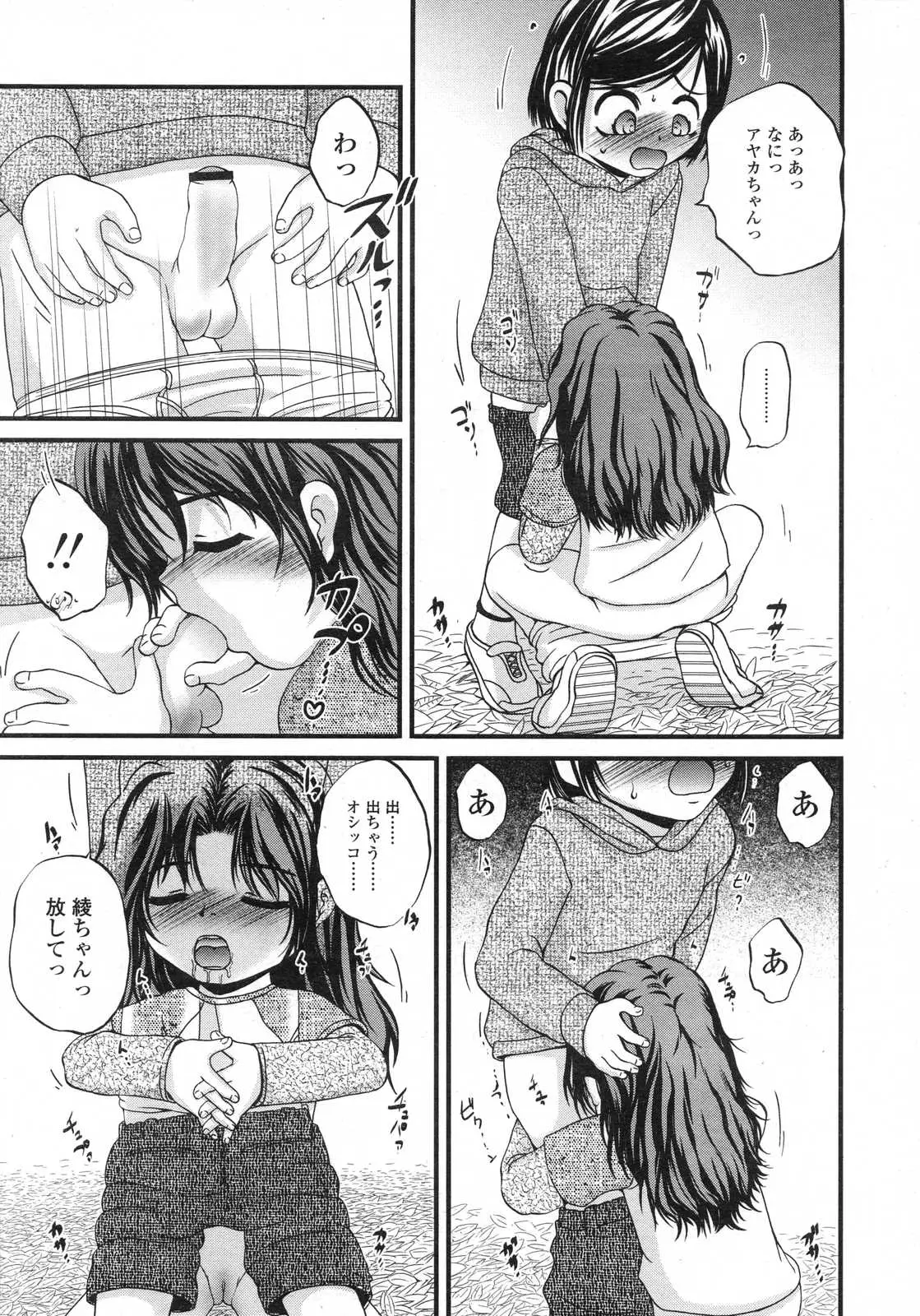 Page 291