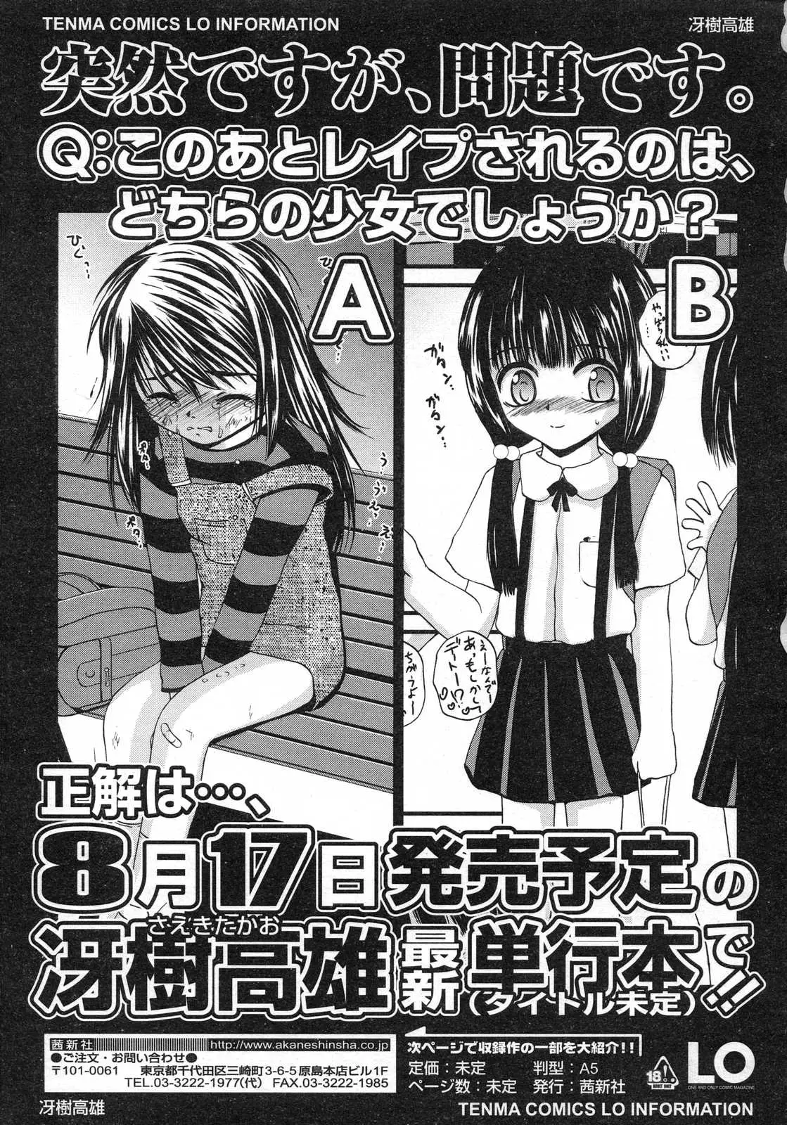 Page 299