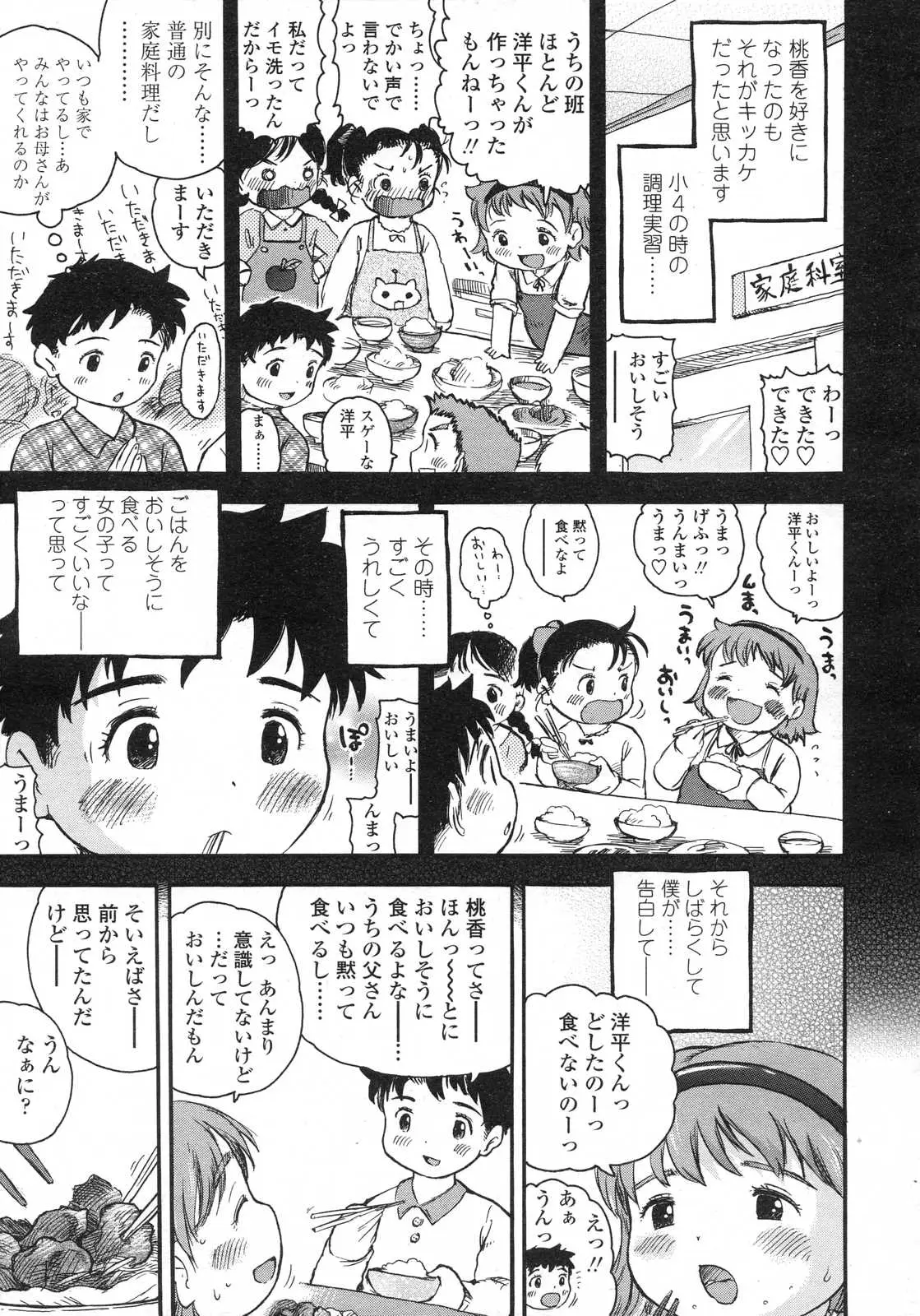 Page 303