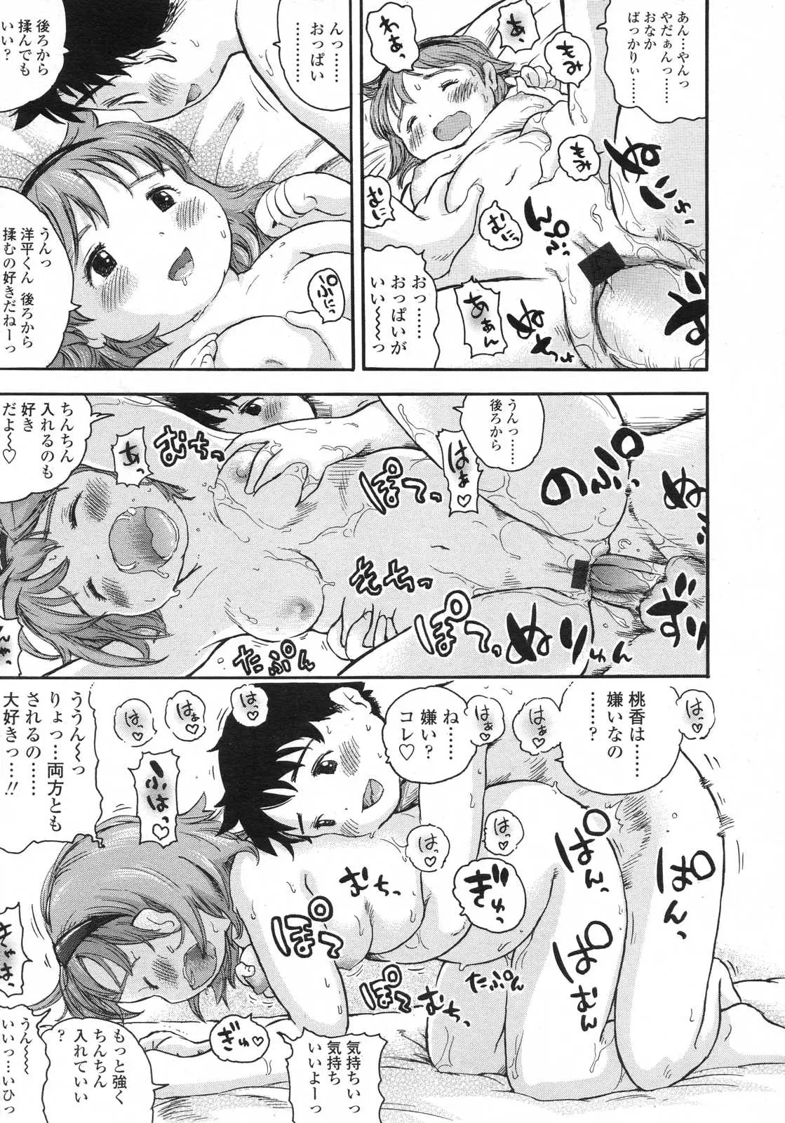 Page 313