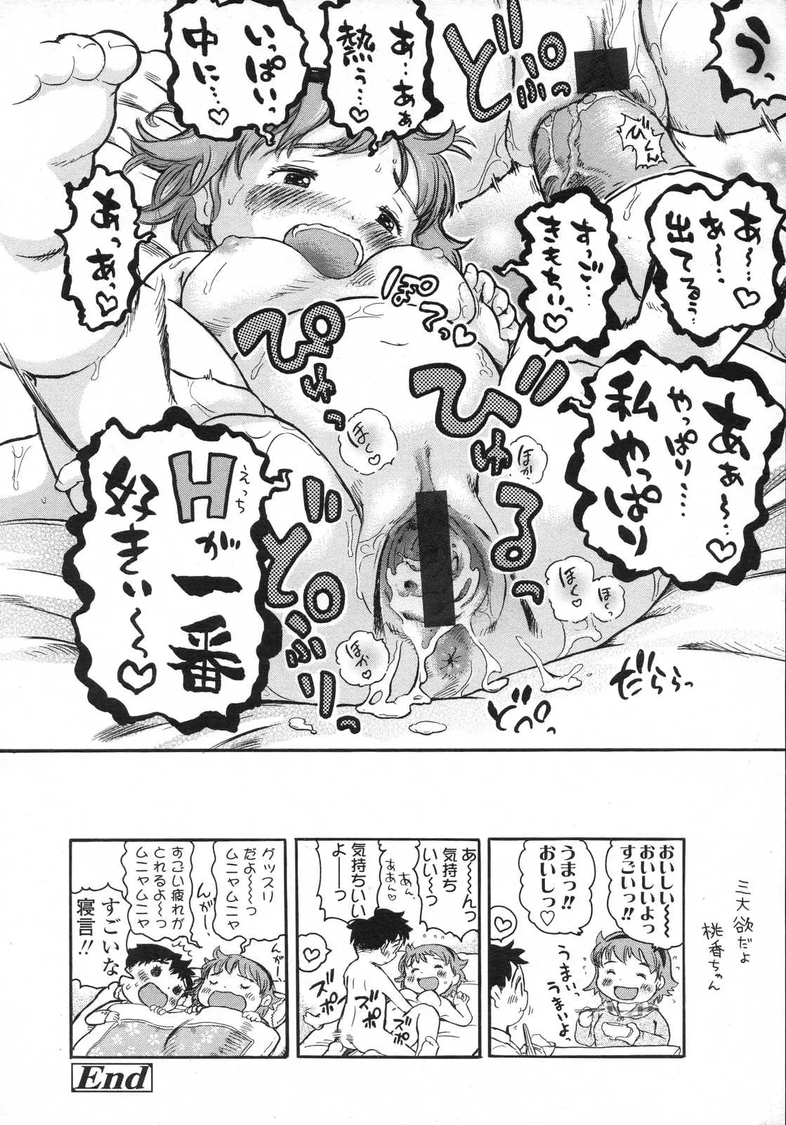 Page 316
