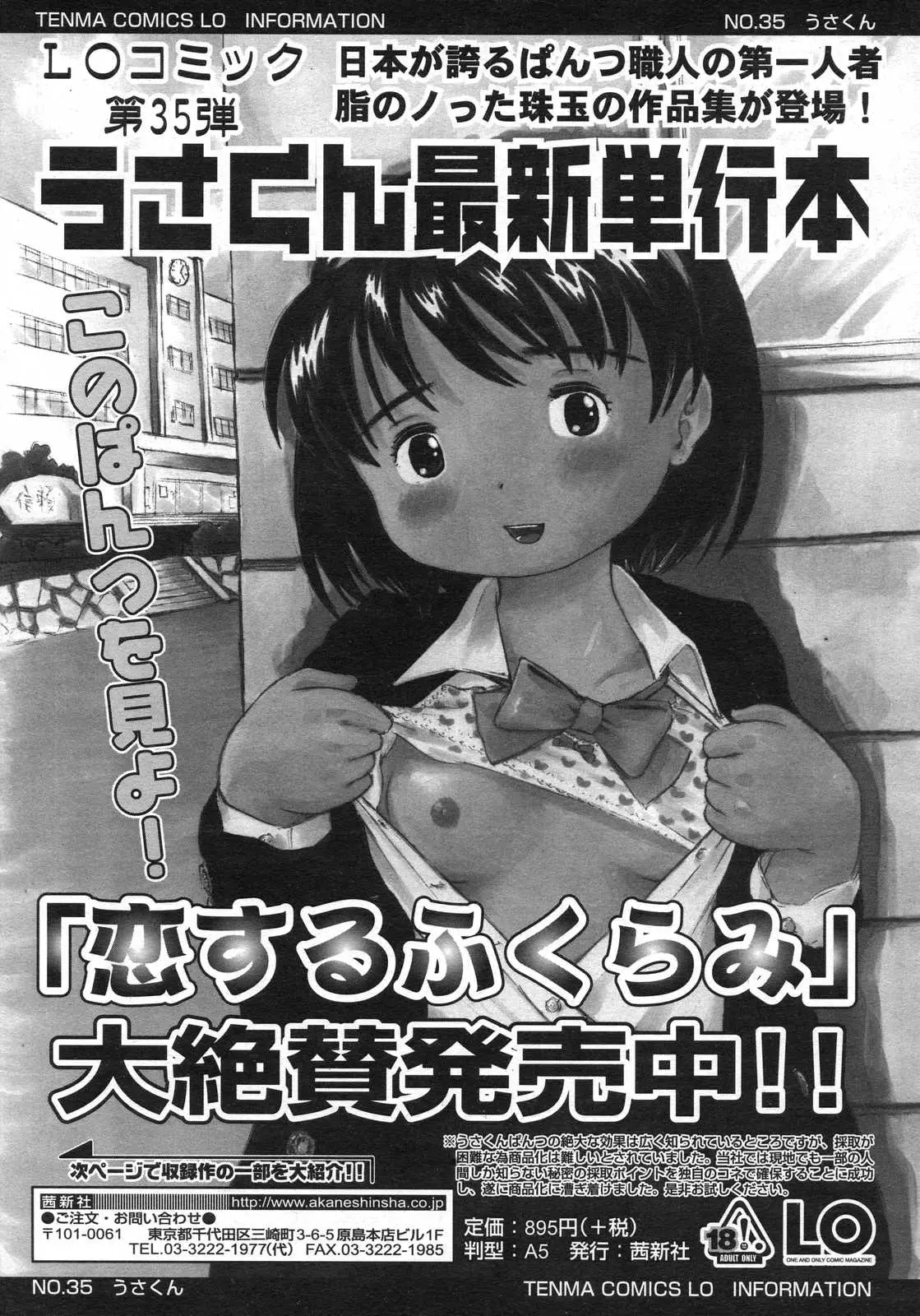 Page 317