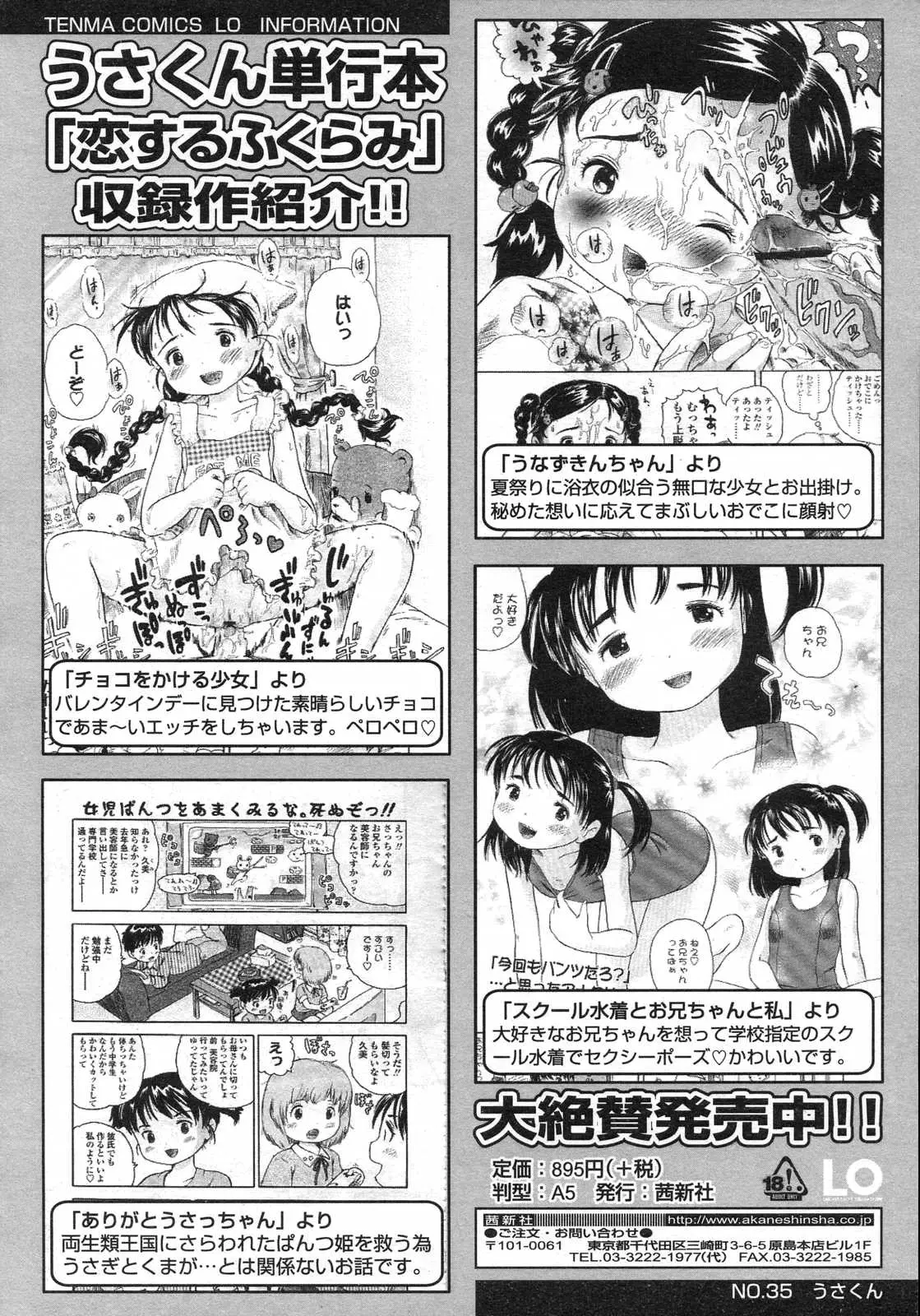 Page 318