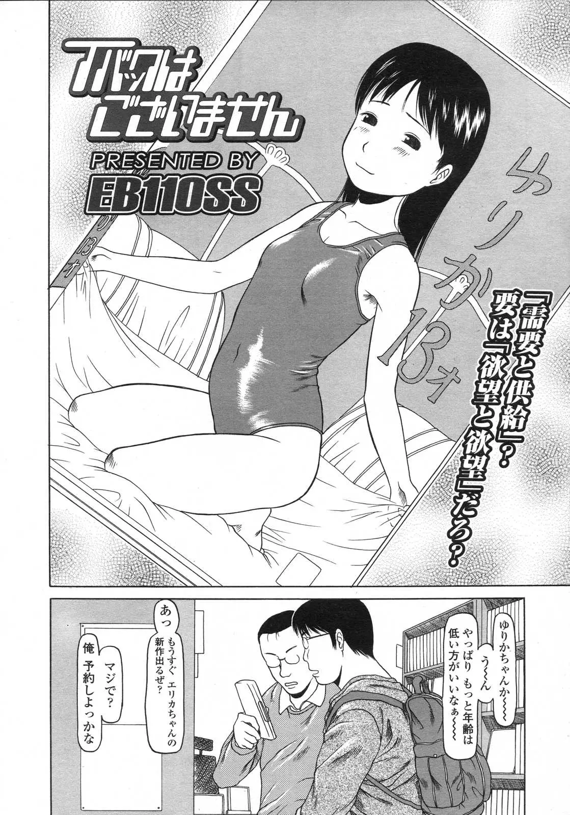 Page 320