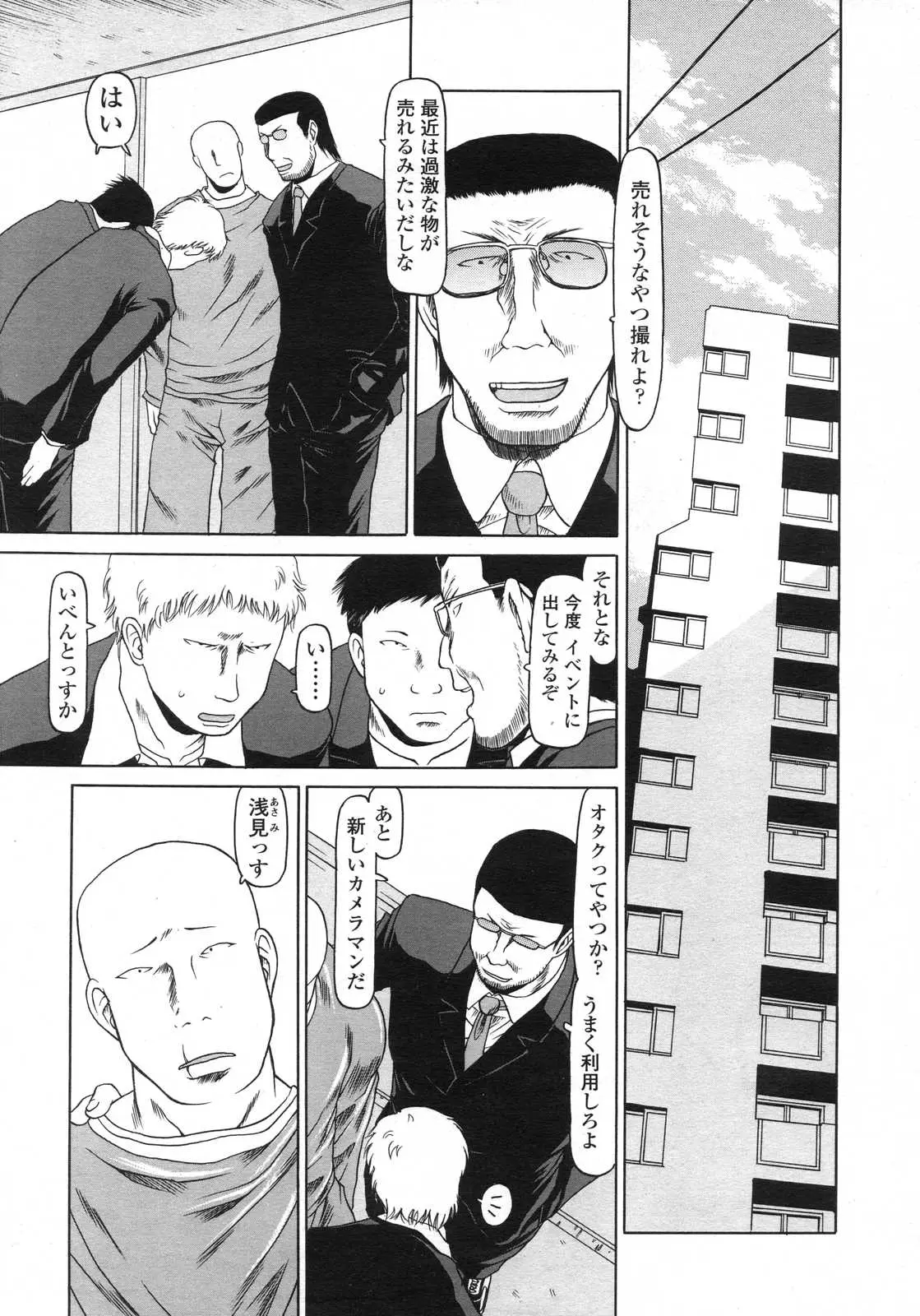 Page 321