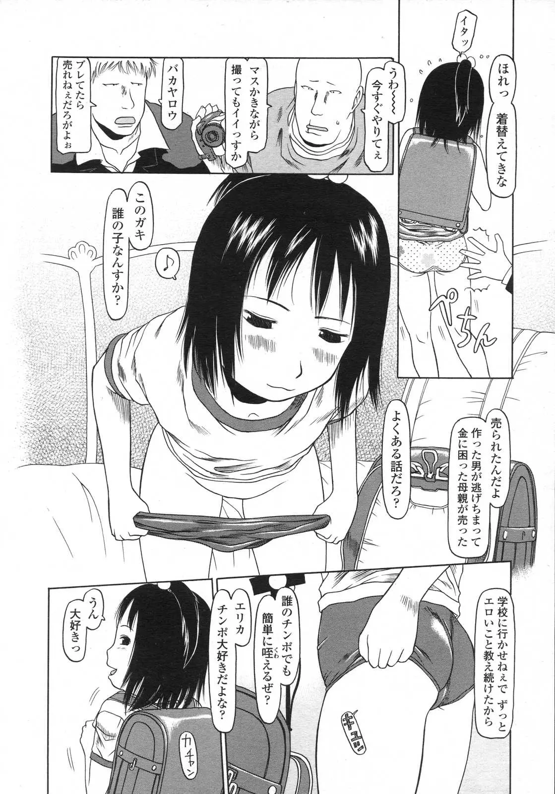 Page 324